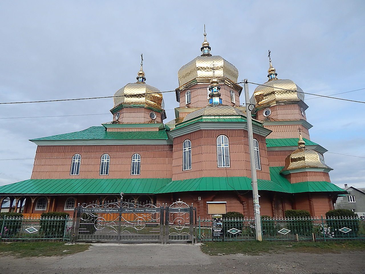 Спасо-Преображенський храм в Новоселиці на Прикарпатті